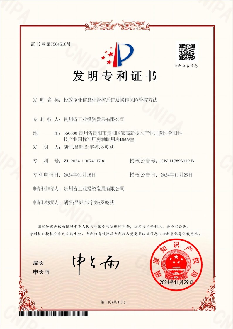 upfile 微信圖片_20241218163308.jpg