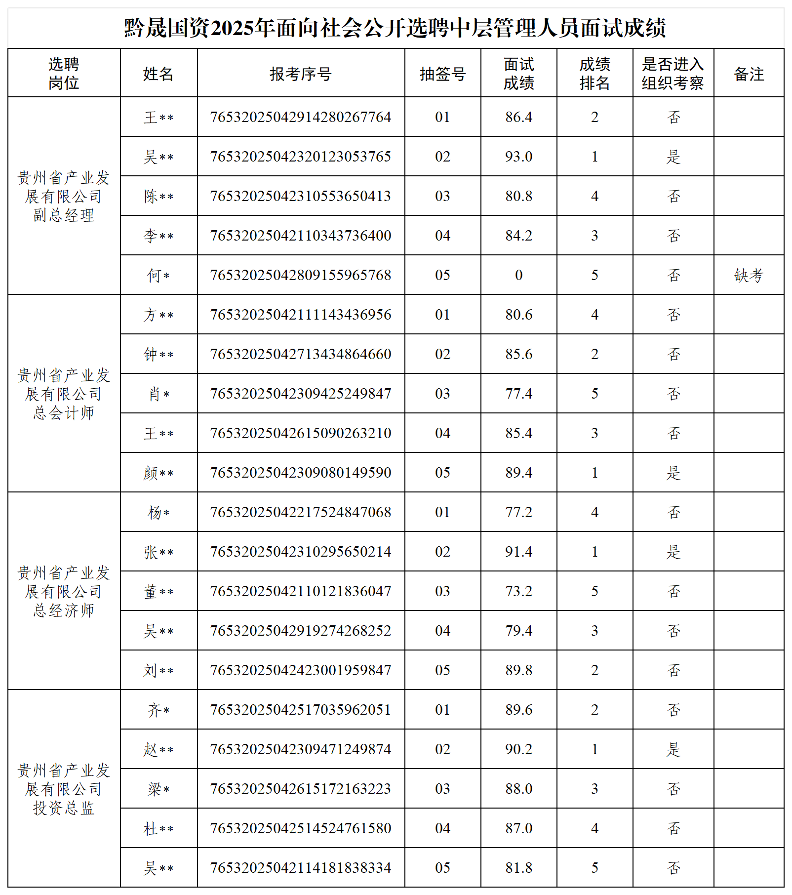 upfile 微信圖片_20250714172109.jpg